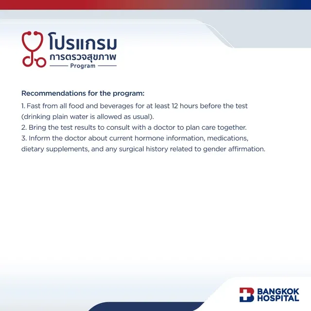 Lesbian health check-up package
