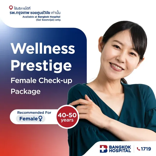 Wellness Prestige Check-up Package - (Female age 40 - 50)