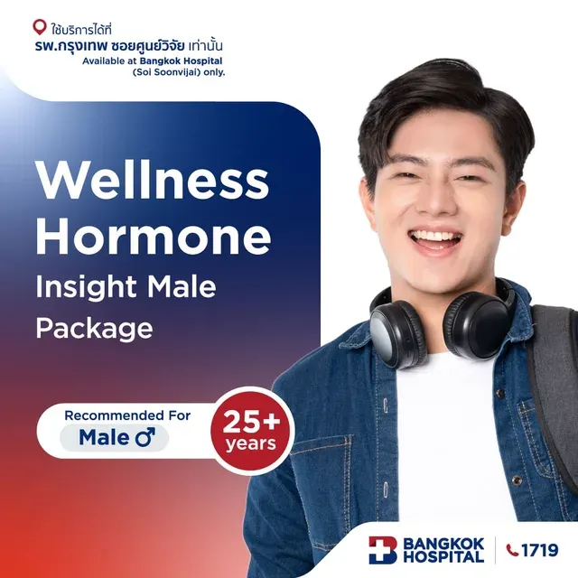 Wellness Hormone Insight - Male Package