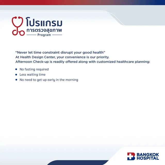 Afternoon Check-up: Convenient without fasting