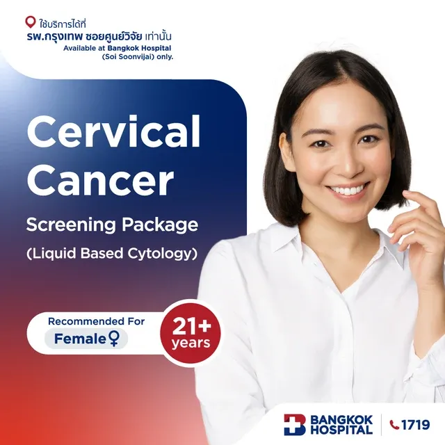 Cervical Cancer Screening (Liquid Based Cytology)