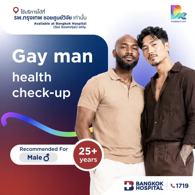 Gay man health check-up Package