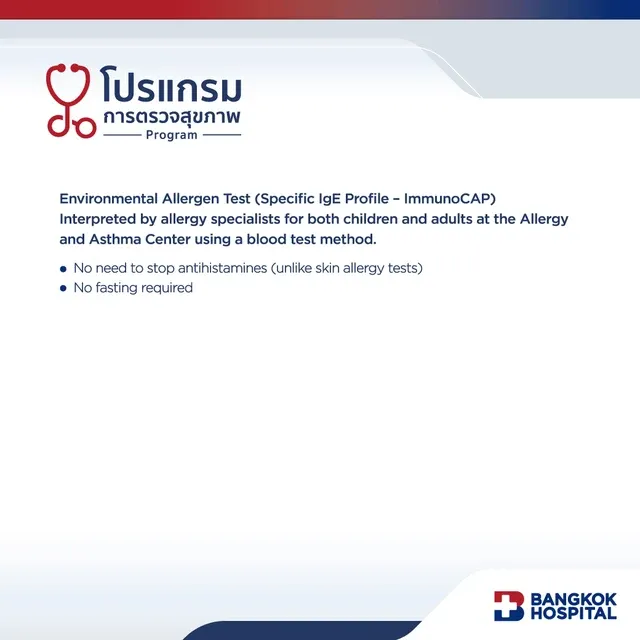 Allergen Specific IgE Profile (Immunocap) Package