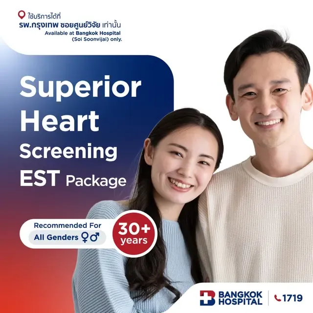 Superior Heart Screening EST