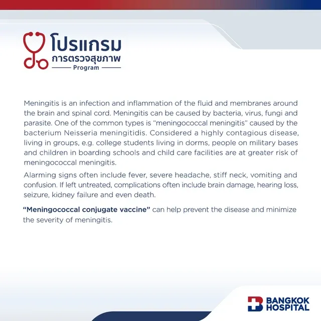 Meningitis (Meningococcal) vaccine package for adults 1 dose