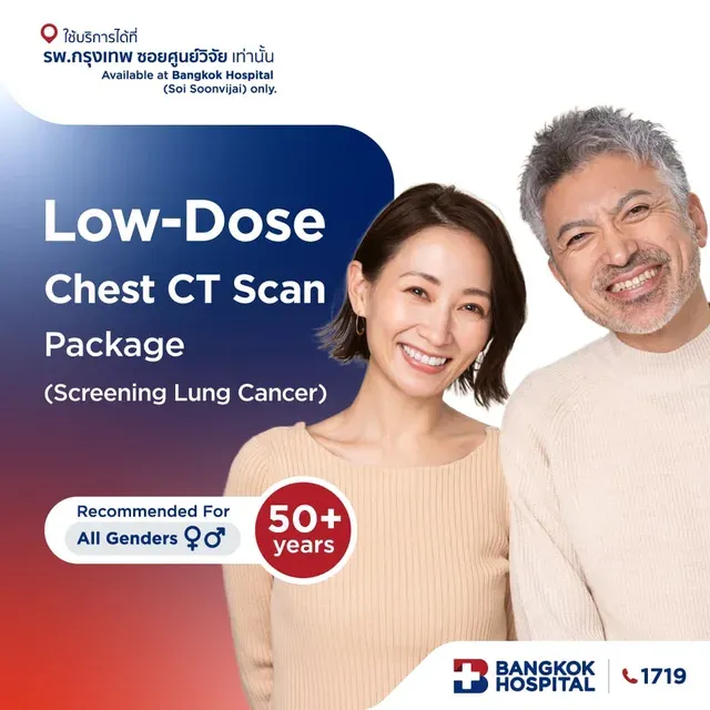 Low-dose Chest CT Scan Package