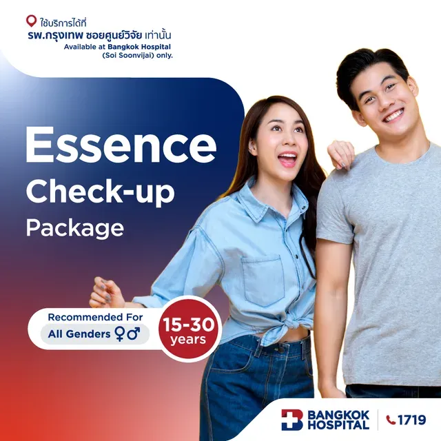 Essence Check-up Package - (Age under 30)