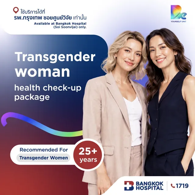 Transgender woman health check-up package