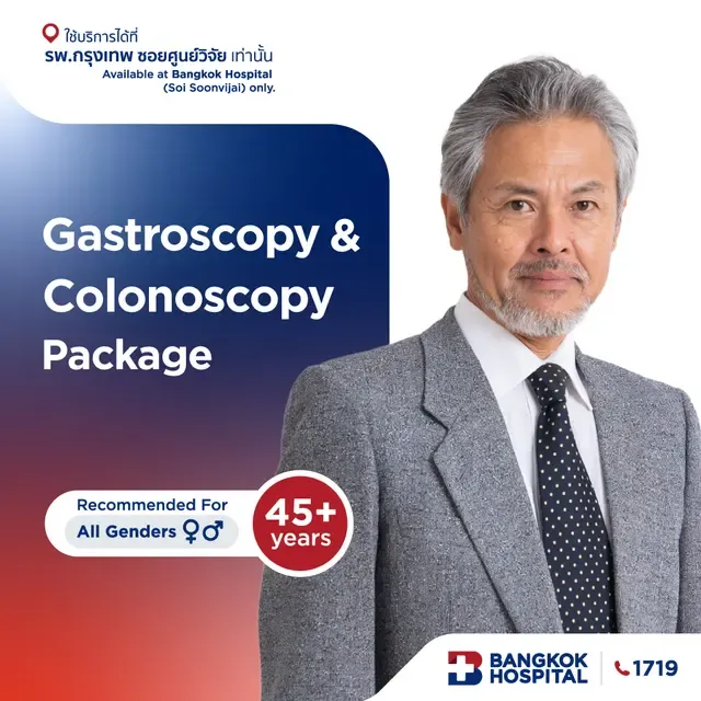 Gastroscopy & Colonoscopy