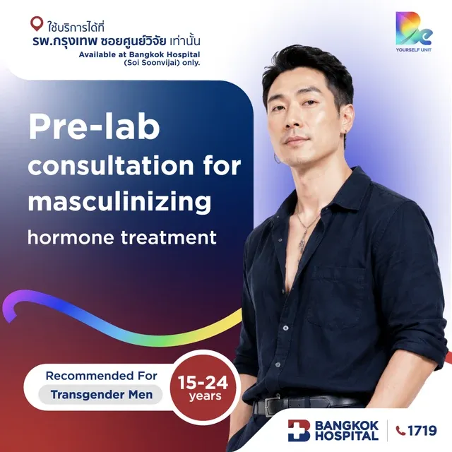 Pre-Lab consultation for masculinizing hormone treatment