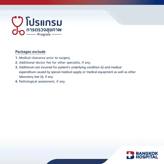 ICL surgery for short-sightedness correction - Low Diopter (1 eye)