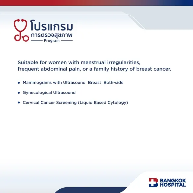 Feminine Program