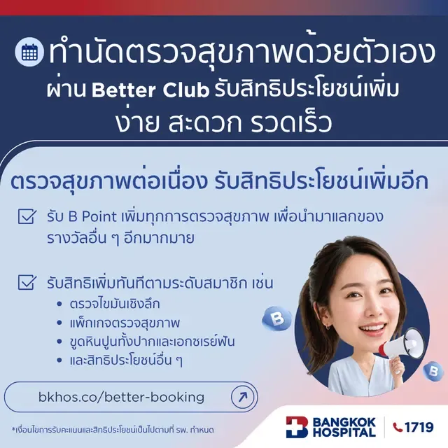 Meningitis (Meningococcal) vaccine package for adults 1 dose