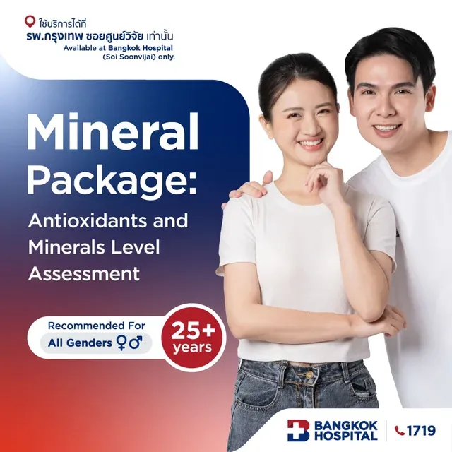 Mineral Package